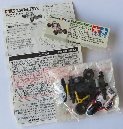 Tamiya georgia coffee mini - /,