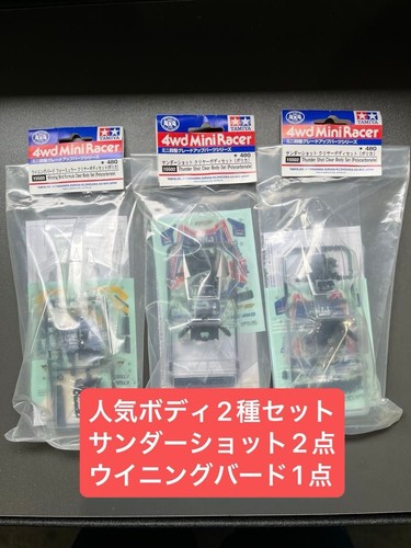 Popular piece set mini - set,